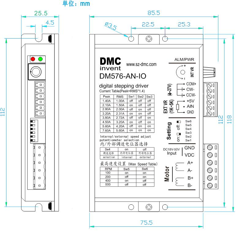 DM576-AN-IO步進(jìn)電機(jī)驅(qū)動(dòng)器尺寸圖