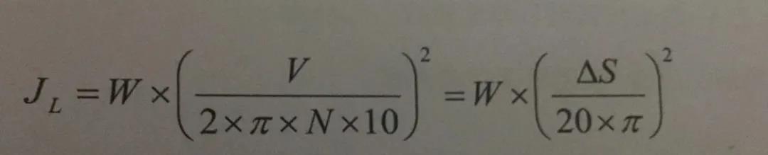 直線運(yùn)動(dòng)負(fù)載慣量計(jì)算式