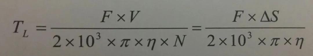 計(jì)算出等速韻達(dá)時(shí)的負(fù)荷轉(zhuǎn)矩